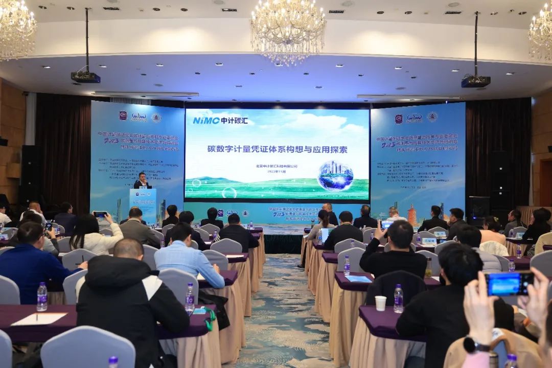 ezweb易利娱乐平台副总裁谢涛演讲照片.jpg